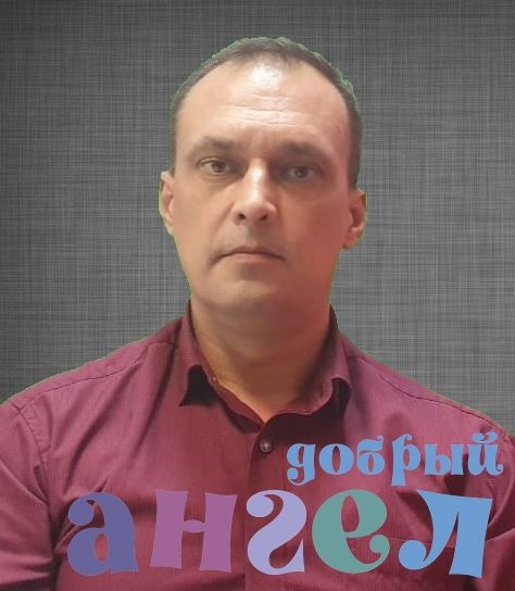 Водитель Андрей