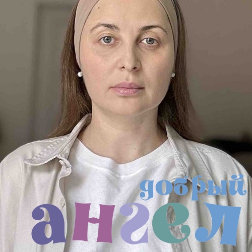 Няня Петимат