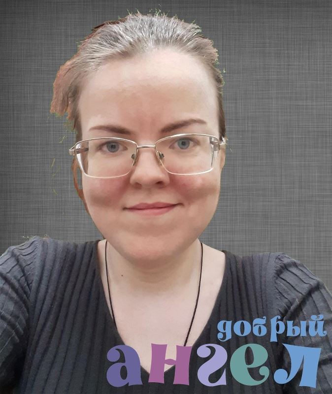 Няня Анна