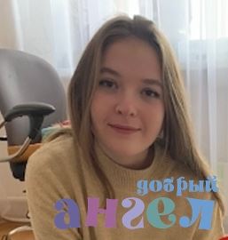 Няня Ангелина