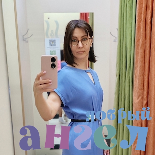 Домработница Екатерина