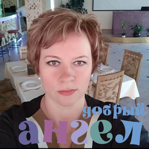 Домработница Ольга со стажем 3 года, - ID 235801
