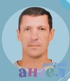Водитель Сергей