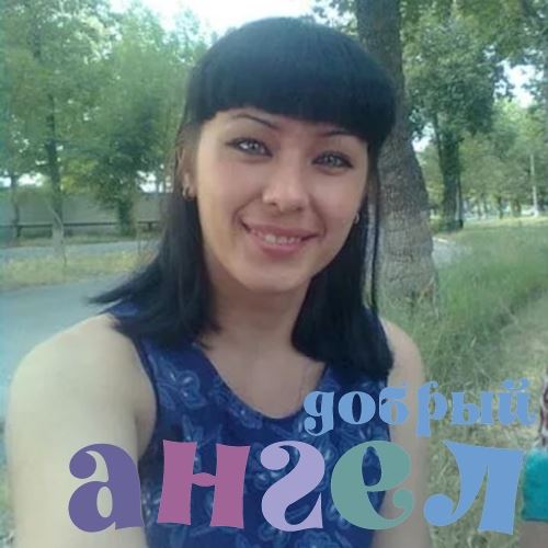 Сиделка Ситора