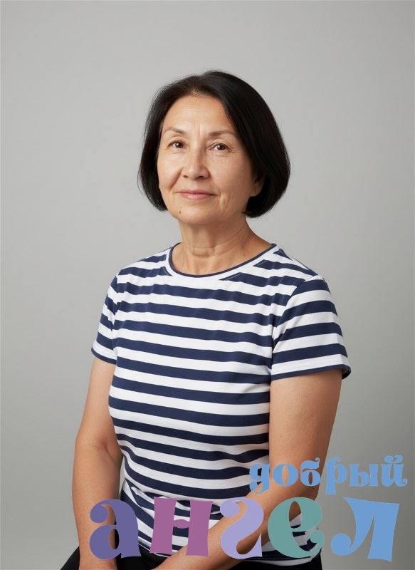 Сиделка Назия