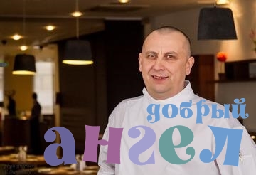 Повар Вячеслав