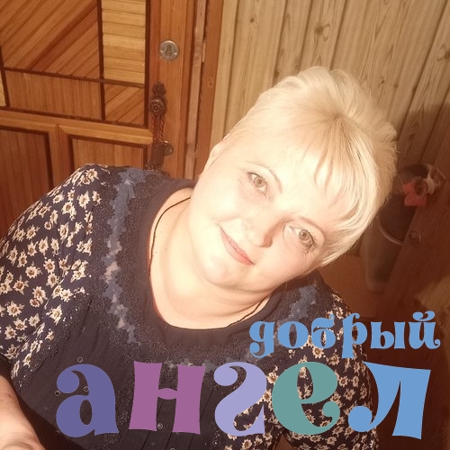 Сиделка Виорика