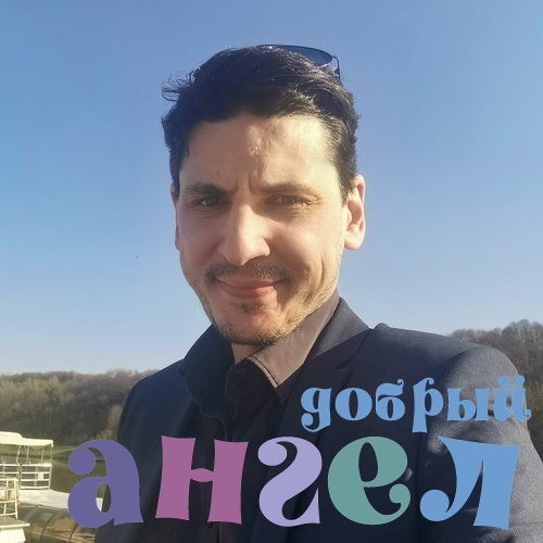 Водитель Олег