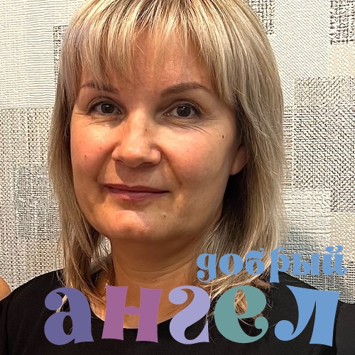 Домработница Лилия