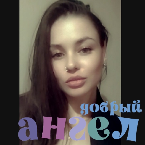 Домработница Мария со стажем 18 лет, - ID 255519