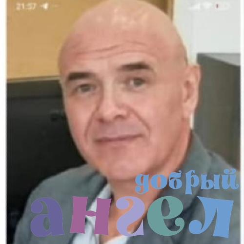 Водитель Игорь