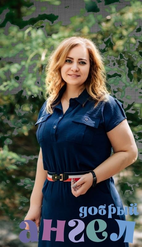 Няня Наталья