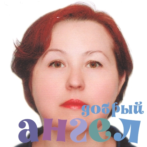 Домработница Александра