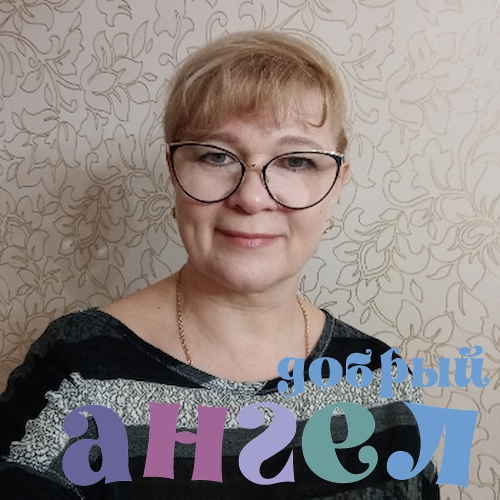 Няня Светлана