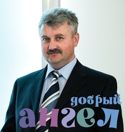 Водитель Владимир