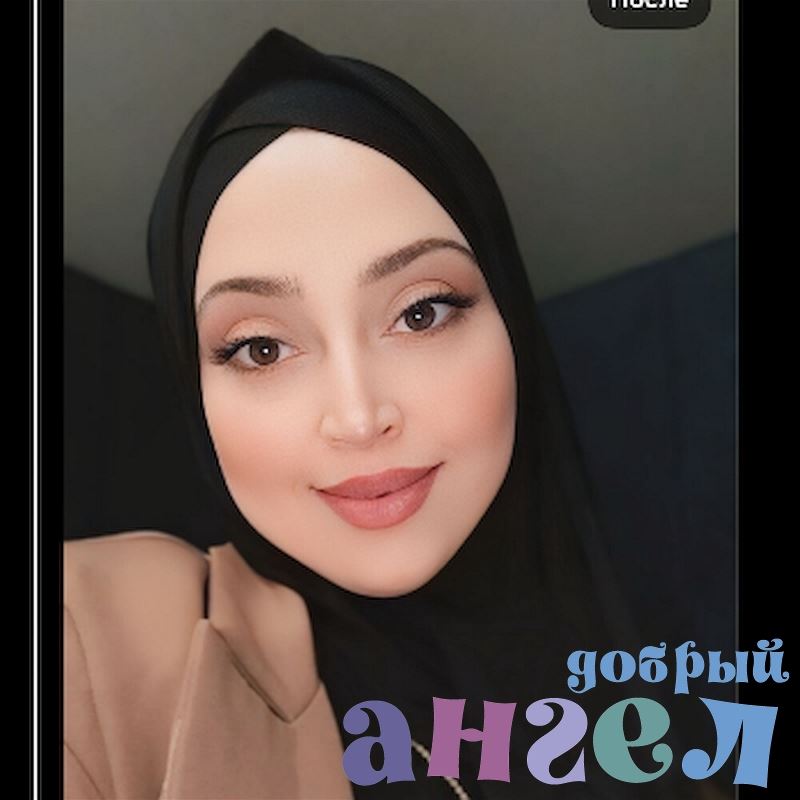 Няня Карина