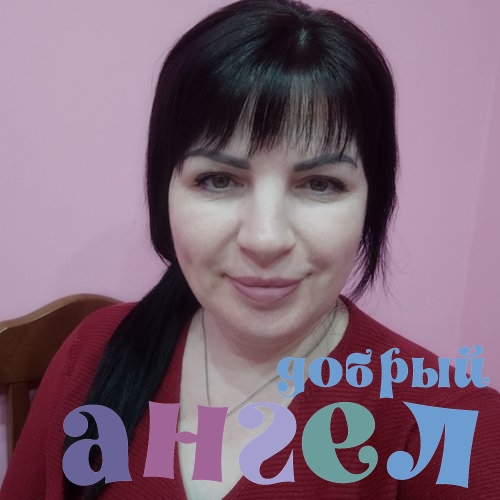 Няня Лилия