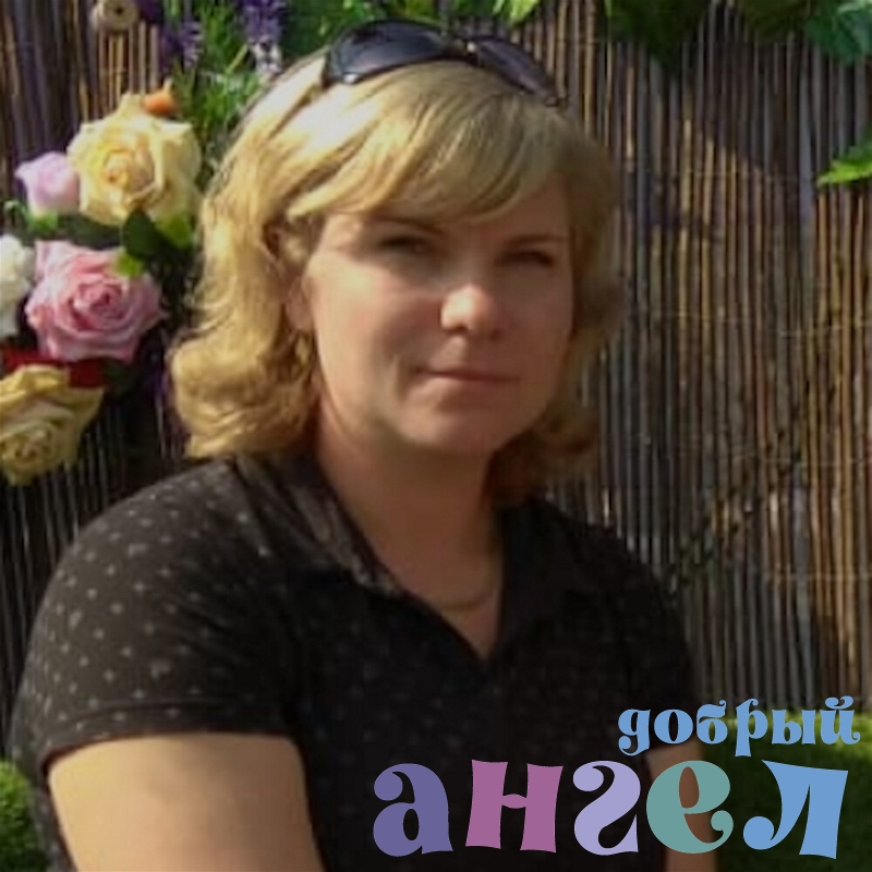 Домработница Ольга