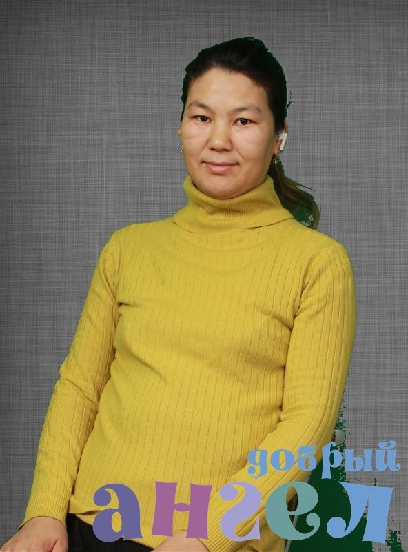 Домработница Сырга