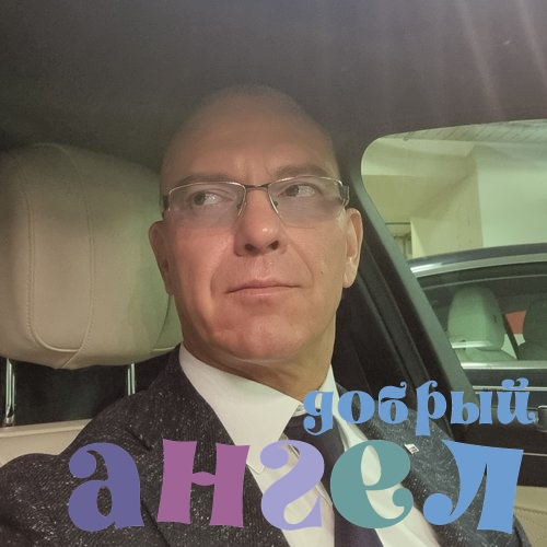 Водитель Алексей