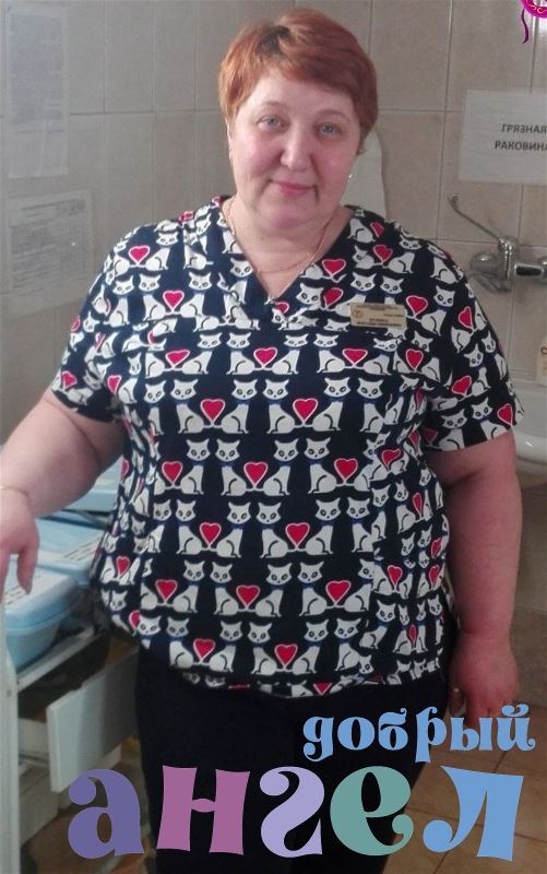 Сиделка Наталья