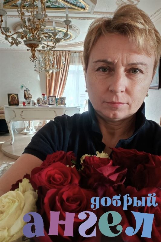 Домработница Лариса