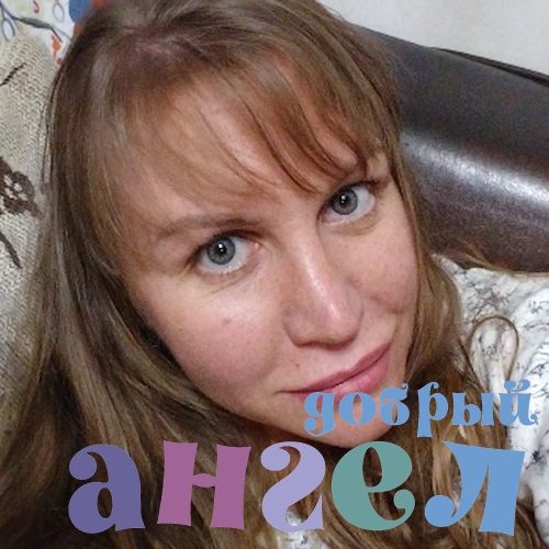 Водитель Александра