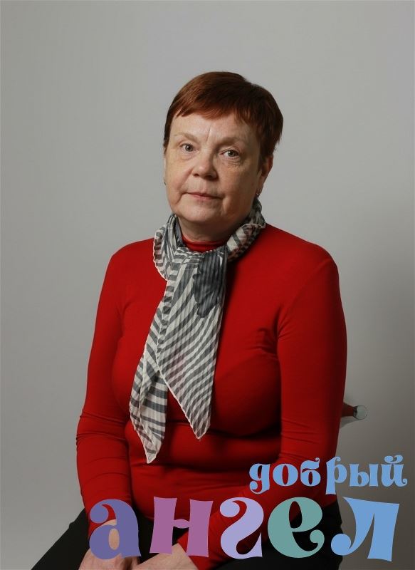 Сиделка Марина