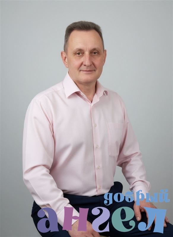 Помощник по хозяйству Сергей