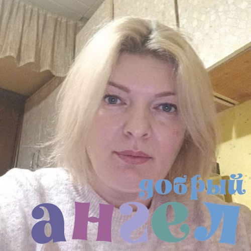 Няня Татьяна со стажем 14 лет, - ID 244460