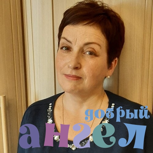 Домработница Елена со стажем 19 лет, - ID 233828