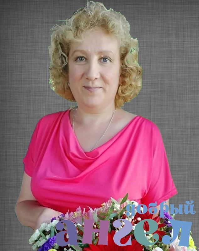 Няня Инесса Викторовна