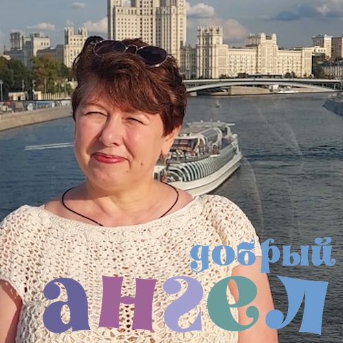 Домработница Лариса со стажем 12 лет, - ID 253127