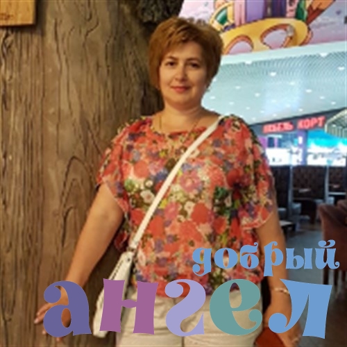 Няня Татьяна