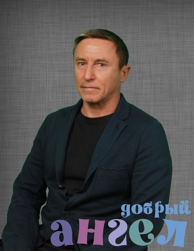 Водитель Дмитрий