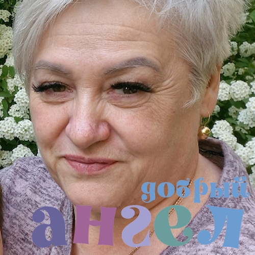 Няня Лариса