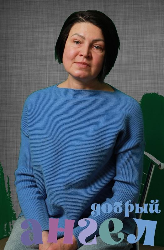 Домработница Наталья