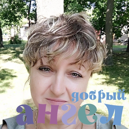 Семейная пара Анжела со стажем 9 лет, - ID 238246