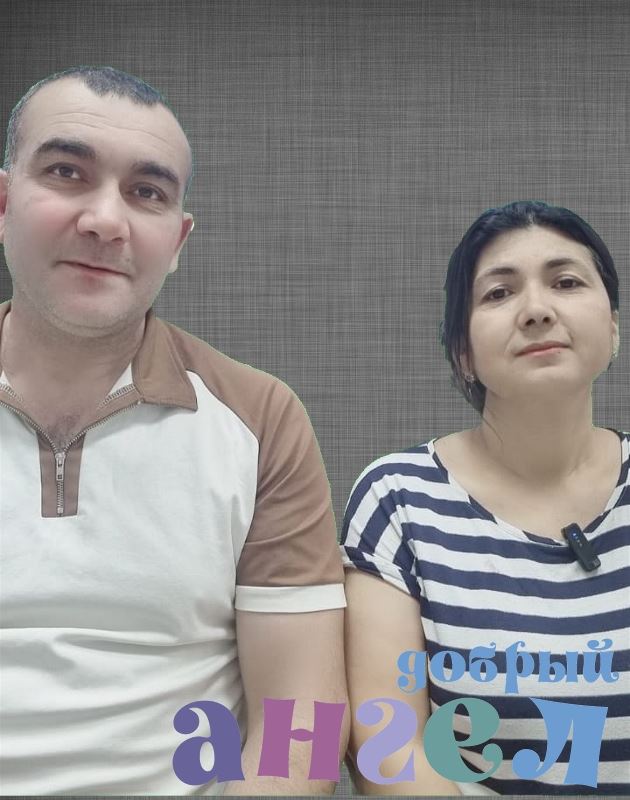 Семейная пара Ширале
