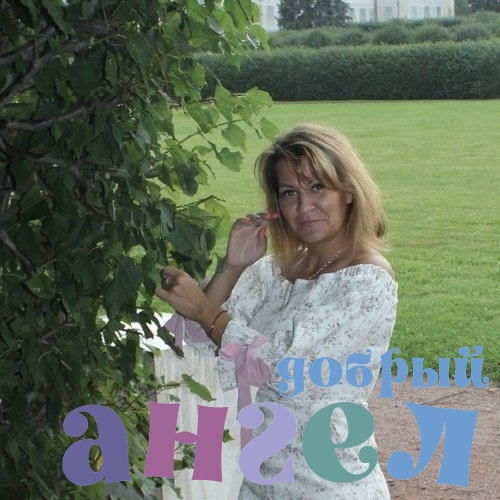 Гувернантка Елена