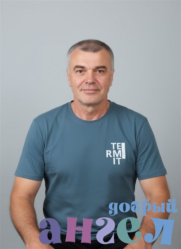 Помощник по хозяйству Игорь