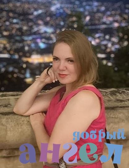 Домработница Юлия