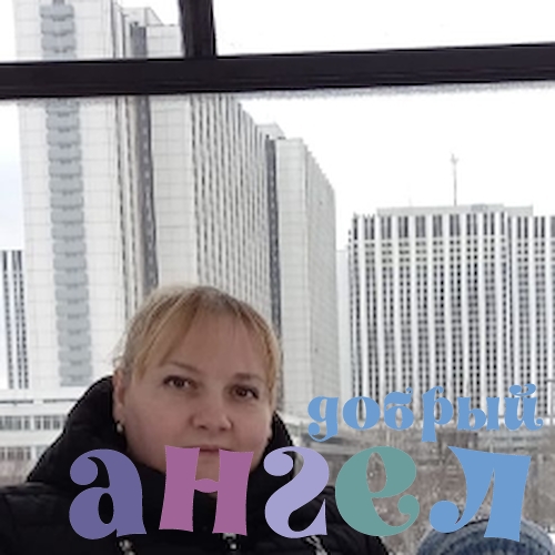 Домработница Оксана