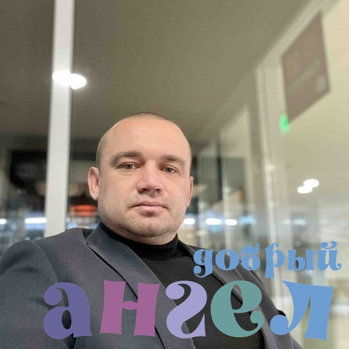 Водитель Александр