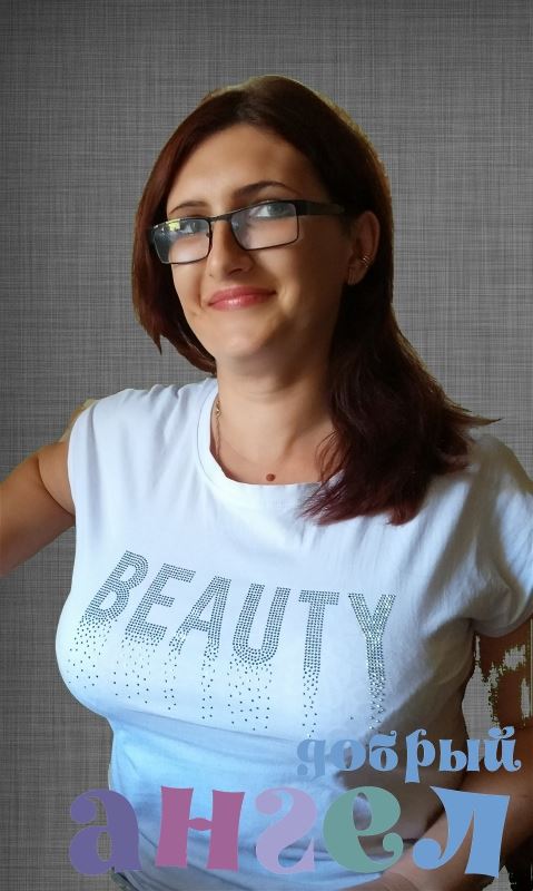 Сиделка Яна