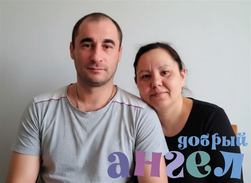 Семейная пара Оксана