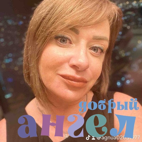 Няня Наталия