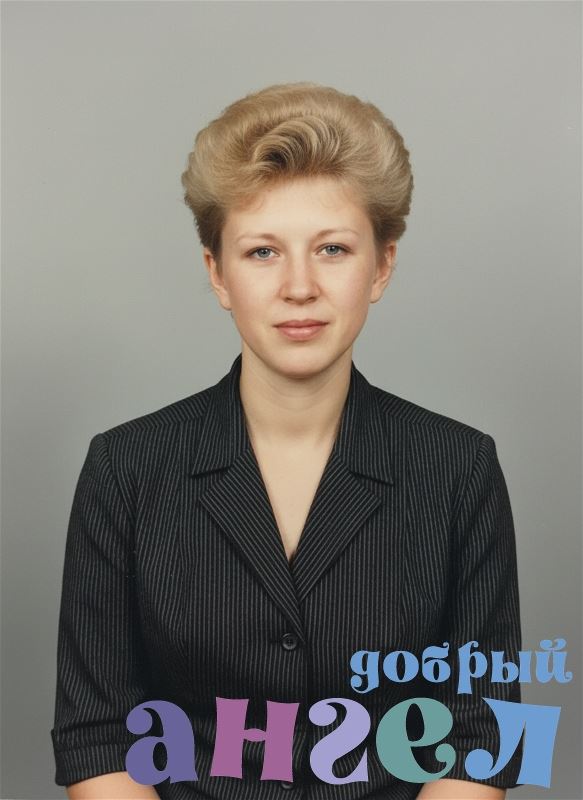 Сиделка Елена