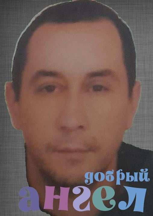 Семейная пара Евгений