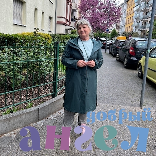 Сиделка Ольга